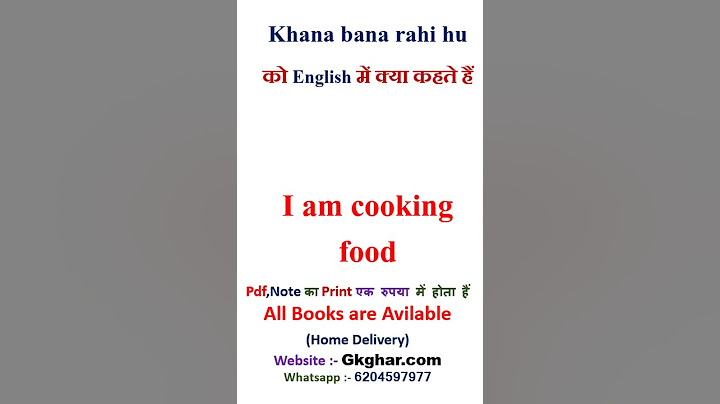what do you call 'I am preparing food' in English | I am preparing food in English