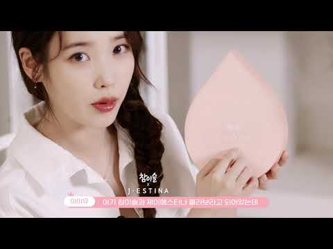   참이슬 X J ESTINA 리미티드 패키지 아이유 언박싱