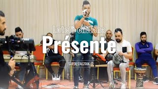 أغنية حساسة| في المجتمع غير ضحية cheb nounou Cr7 cover kader tirigou