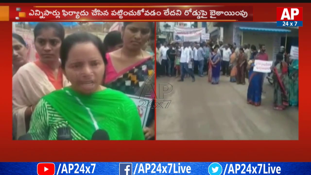 Drainage Problems In Serilingampally | Hyderabad | AP24x7