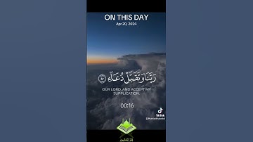 رَبِّ اجْعَلْنِي مُقِيمَ الصَّلَاةِ وَمِن ذُرِّيَّتِي #محمد_صديق_المنشاوي #تلاوة_خاشعة #اكسبلور