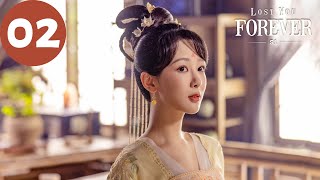 ENG SUB | Lost You Forever S1 | EP02 | 长相思 第一季 | Yang Zi