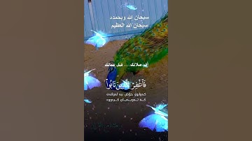 تلاوة خاشعة عطرة مباركة جميلة عذبة للشيخ خالد الجليل ماتيسر من سورة غافر