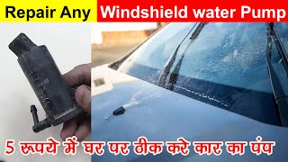 car wiper motor repair, car windshield water pump not working Fix Windshield Washer Pump