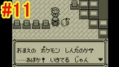 ポケモン都市伝説 ライバルのラッタ死亡説 シオンタウンに訪れたのはラッタの墓参りだった ポケモン考察 Youtube