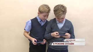 В третьей школе Гаврилов-Яма появился высокоскоростной интернет