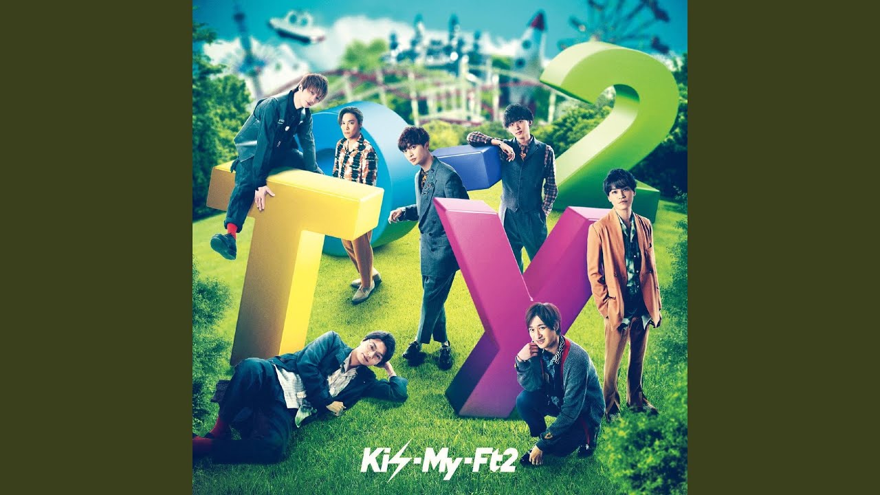 キスマイ Kis-My-Ft2 -For dear life- 【混合】キスマイカードセット