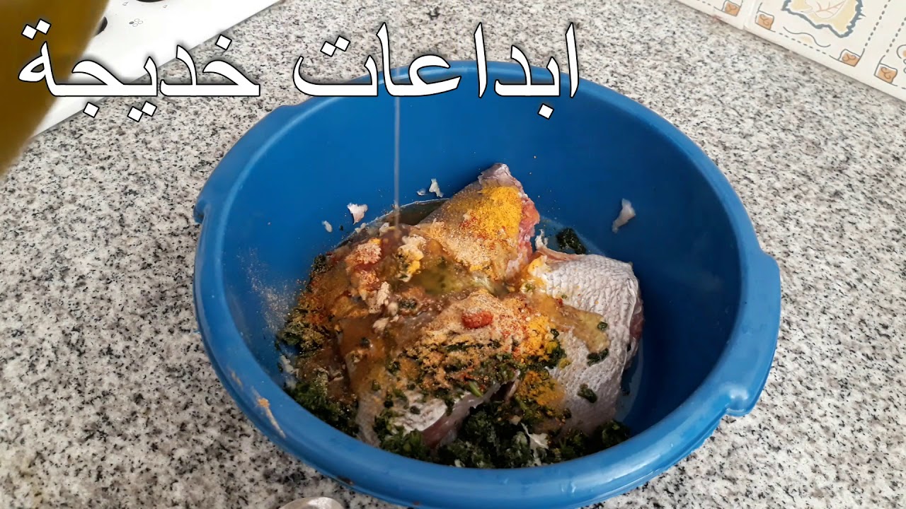 طاجين الحوت ساهل و بنين 100 في 100 ناجح للمبتدئات - YouTube