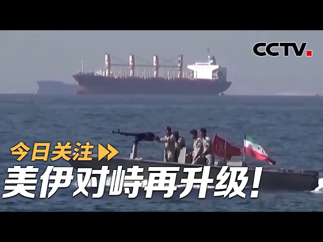 今日关注