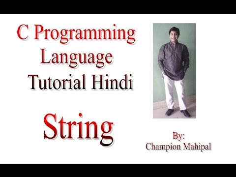 C Programming Language Tutorial in Hindi 34 String