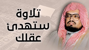 تلاوة تريح النفس وتهدئ العقل للشيخ علي جابر رحمه الله | سورة هود كاملة - surah hud