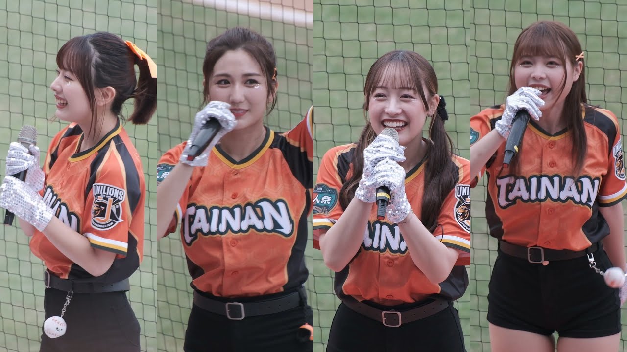 統一獅啦啦隊 Uni-Girls 南人祭 Chihiro 千紘 Nozomi 希美 魔法使與冞冞士官長的AAOA 制霸天下