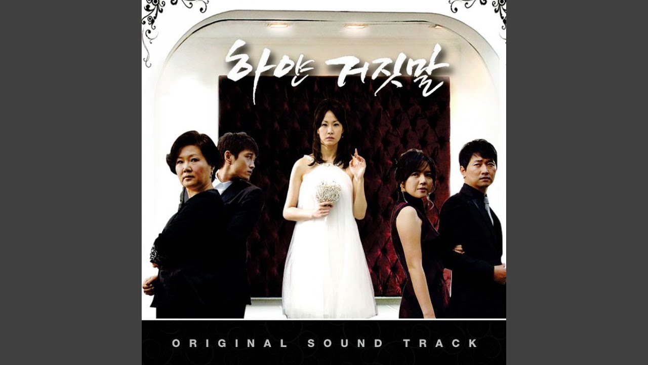 나 때문에 울지 마요