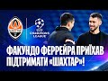 Щасливий, що приїхав! Факундо Феррейра відвідав тренування Шахтаря