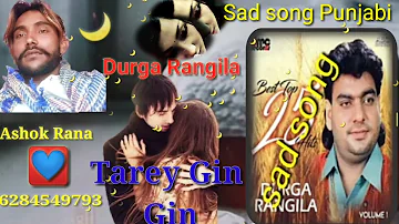 Durga Rangila Tarey Gin Gin