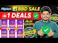 Flipkart Big Billion Day Offer | Flight Offer BBD Sale 2025 | BBD Sale Deals 