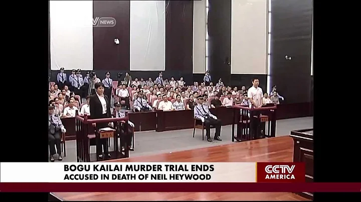 Gu Kailai Murder Trial Ends; Found guilty sentenced to death with two year reprieve - DayDayNews