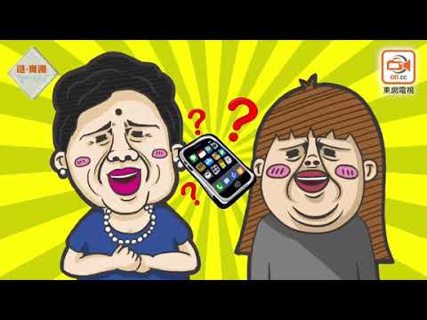 港實測：又到母親節　矛盾大對決！重要關頭揀邊個？