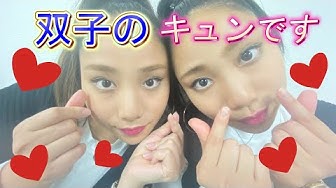 双子ダンス Youtube
