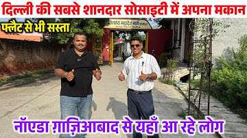 फ्लैट से भी सस्ता मकान 🔥 Plots for SALE in Delhi | Plots near Shahdara | Neevilas Homes #delhiplots 