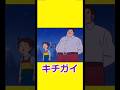 とても有名なやつ単品 【チャージマン研】 【チャー研】