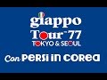 GiappoTour: Tokyo & Seoul con Persi in Corea
