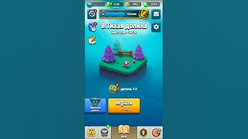 Archero - халявный промо-код от разработчиков