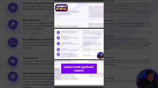 Qr-cafe.ru  Удобная функция подзыва официанта для отельеров ч.2 screenshot 2