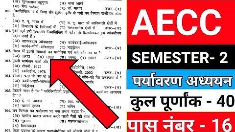 #aecc evs semester 2 important questions , #aecc environmental science semester 2