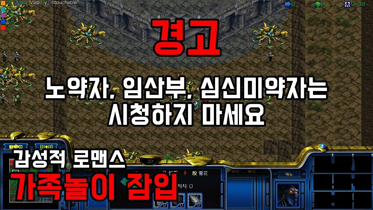 starcraft remastered map editor how to set ai starcraft remastered map editor how to set ai