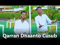 QARRACAN DHAANTO CUSUB ABWAAN Q0SLAAYE IYO SADIIQ NEW VIDEO DHAANTO QARRACAN DHAANTO CUSUB ABWAAN Q0SLAAYE IYO SADIIQ NEW VIDEO DHAANTO