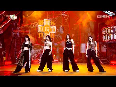 aespa (에스파) - Dirty Work 교차편집 [Stage Mix]