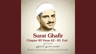 Download Lagu Surat Ghafir, Chapter 40 Verse 62 - 85 End Download Lagu Surat Ghafir, Chapter 40 Verse 62 - 85 End