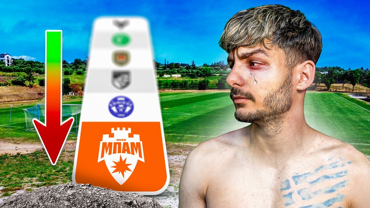 ΑΥΤΟ Δεν Το Αξίζαμε ...