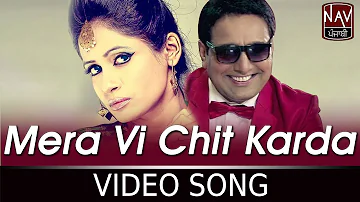 Mera Vi Chit Karda | Bai Amarjit & Miss Pooja | Hero | Superhit Punjabi Duet Song | NAV Punjabi