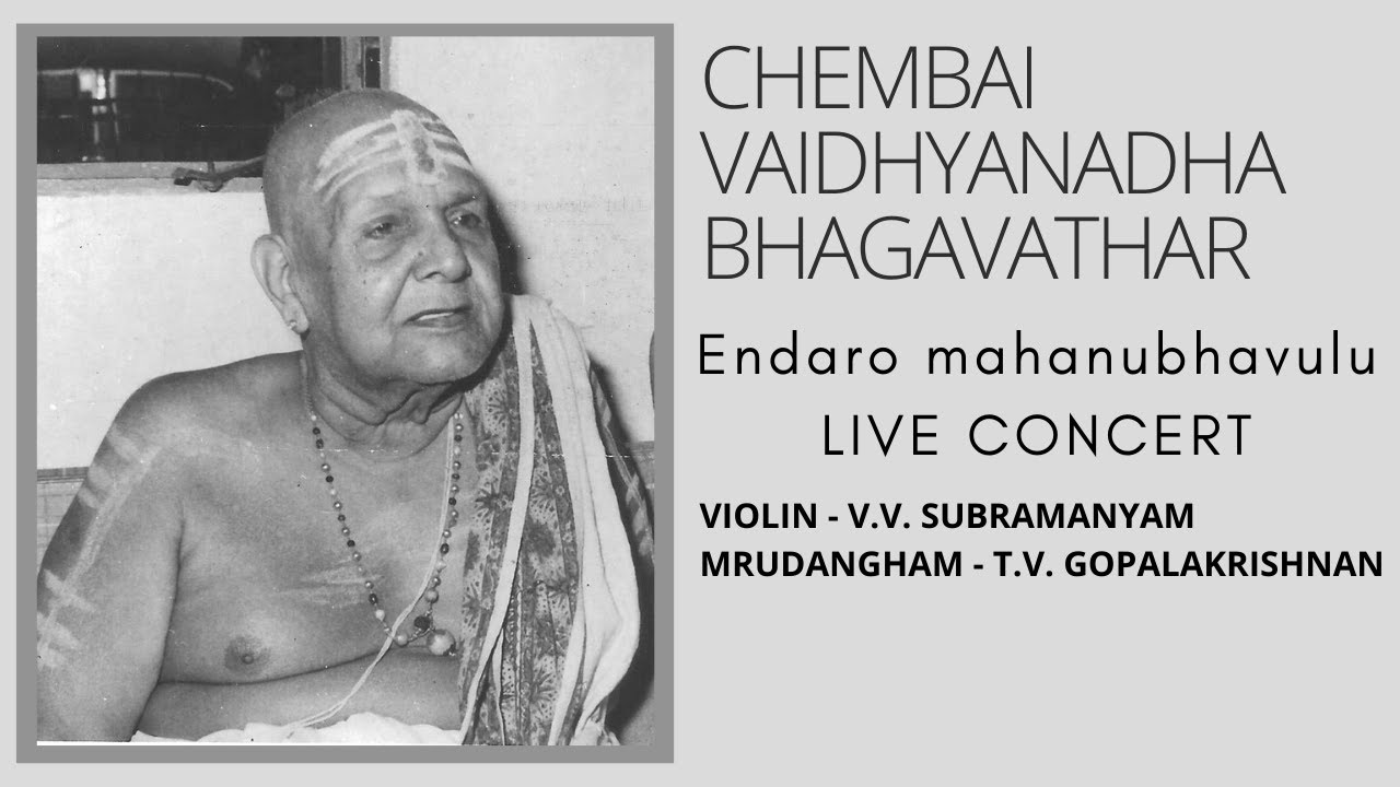 Endaro Mahanubhavulu LIVE  Chembai Vaidhyanatha Bhagavathar  Harikrishna Productions