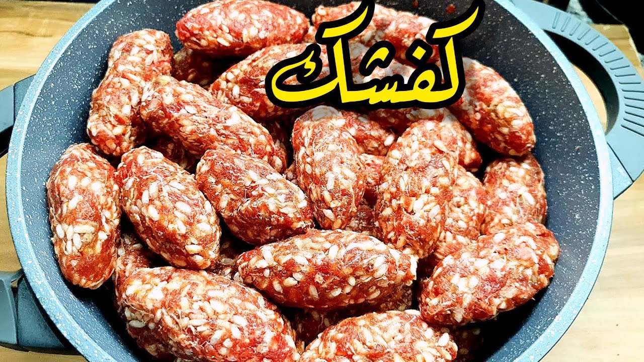 أطيب طبخة كفشك(ره-هك) طبخة من تراث شمال  عراق 😘باسهل طريقة ومذاق رائع