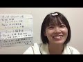 ANDO CHIKANA 2022年08月25日23時04分24秒 安藤 千伽奈 の動画、YouTube動画。