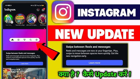 Swipe between reels and message instagram | instagram bottom messages tab update | Instagram Update