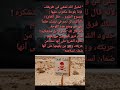 تخيل أنك تمشي في طريقك فإذا بلوحة مكتوب عليها ممنوع التقدم حقل ألغام