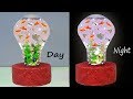 ফিউজ বাল্ব দিয়ে অ্যাকোয়ারিয়াম || How to Make Aquarium in light bulb simple method DIY