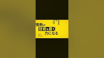 Vision in Motion / #motiongraphics #ae #aftereffects  #アフターエフェクト #モーショングラフィックス