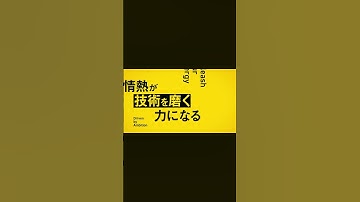 Vision in Motion / #motiongraphics #ae #aftereffects  #アフターエフェクト #モーショングラフィックス