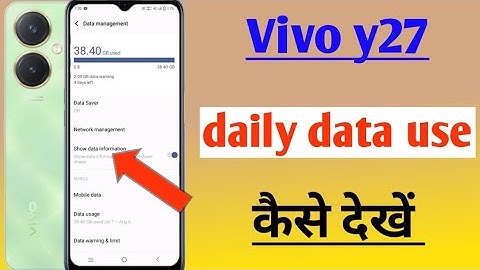 vivo y27 daily data usage setting/Vivo y27 mein daily data use Kaise dekhen/Vivo y 27 daily data use