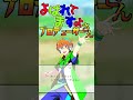 【お電話ですよ、Pさん】蒼井享介