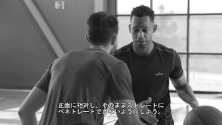 【スポルディング・トレーニングビデオ】ディフェンス レベル3