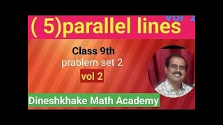 Class 9 (2) Parallel line problem set 2 (vol -1) maharastra board