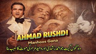 ahmad rushdi biography ahmad ruahdi pakistani film songs ahmad rushdi top songs ahmad rushdi songs