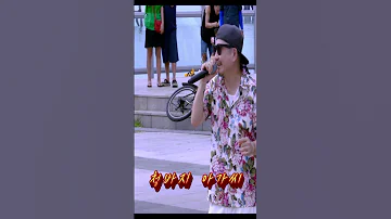 박상민 4k 청바지아가씨 청바지에 어여쁜 아가씨가 날 보고 윙크하네 처음보는 날 보고 윙크하네 이거 참 야단났네 