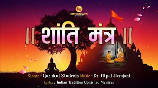 Om Sahana Vavatu | Shanti Mantra | With Lyrics And Meaning | Mantra From The Upanishad #kirtanbhakti